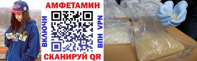 blacksprut зеркало Кисловодск Amphetamine 97%
