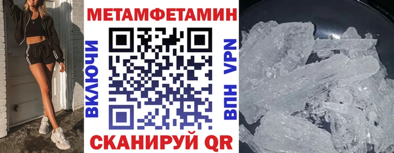 Amphetamine VHQ Кисловодск