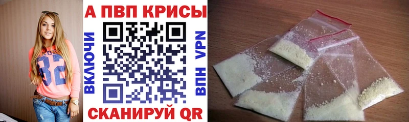 A PVP мука  OMG ONION  Кисловодск 