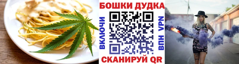 Cannafood марихуана  Кисловодск 