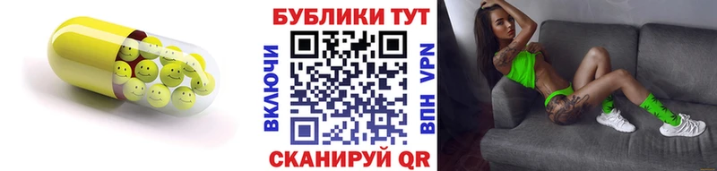 Ecstasy MDMA  Кисловодск 