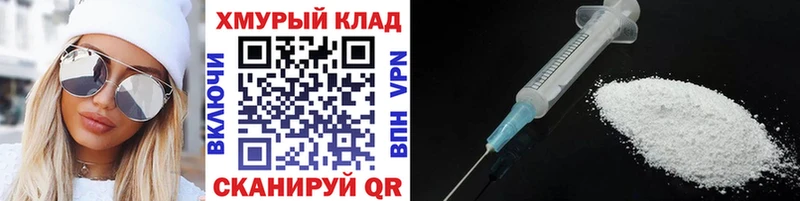 ГЕРОИН хмурый  Кисловодск 