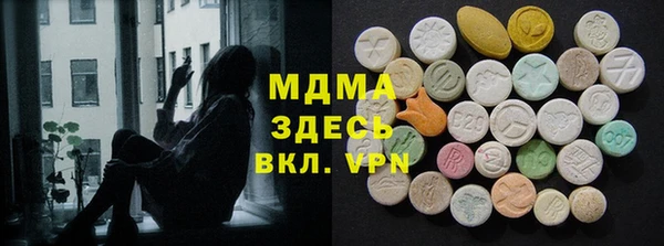 молекула духа Гусев