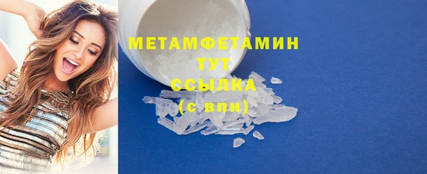 мескалин Горнозаводск