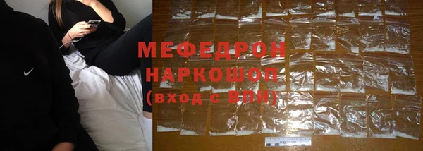 мескалин Горнозаводск
