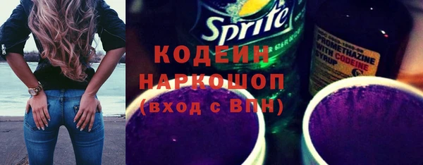 мескалин Горнозаводск