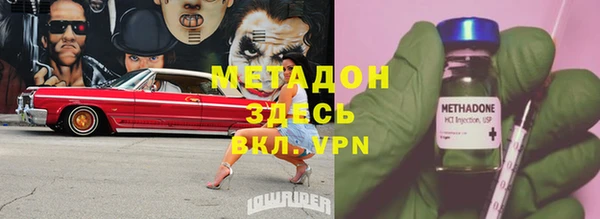 молекула духа Гусев