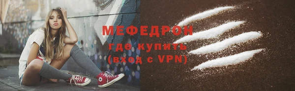 молекула духа Гусев