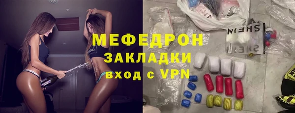 дистиллят марихуана Гусь-Хрустальный