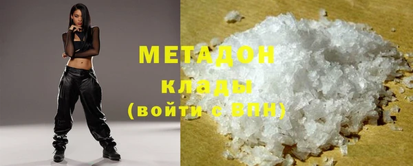 дистиллят марихуана Гусиноозёрск