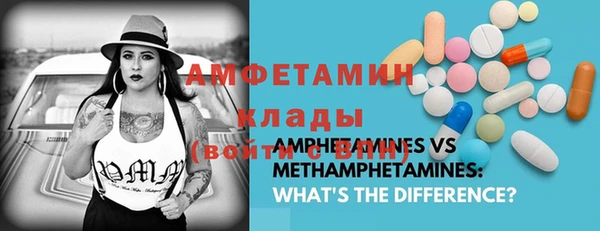 мескалин Горнозаводск