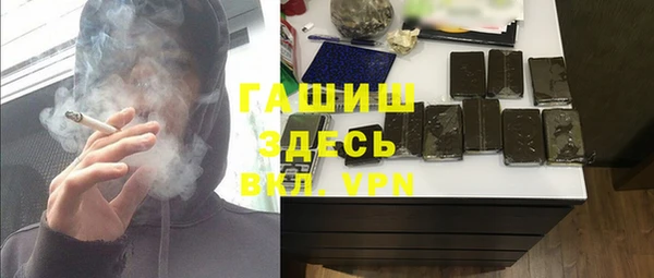 мескалин Горнозаводск