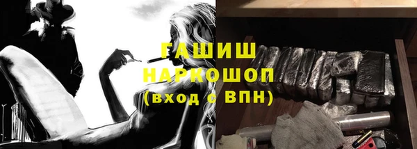 дистиллят марихуана Гусь-Хрустальный