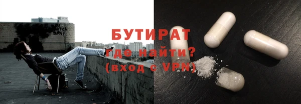 мескалин Горнозаводск