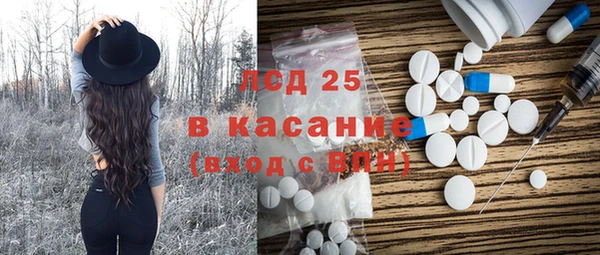 мескалин Горнозаводск
