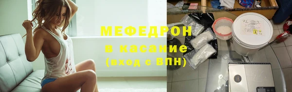 2c-b Горняк