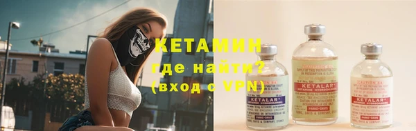 мескалин Горнозаводск
