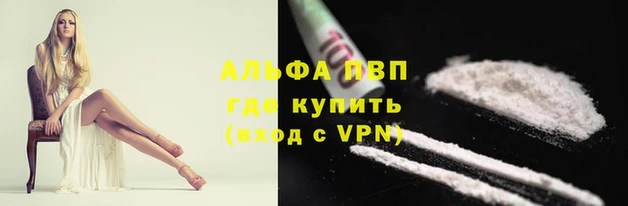 дистиллят марихуана Гусь-Хрустальный