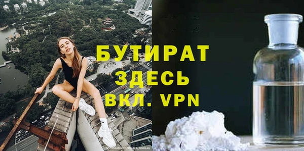 молекула духа Гусев