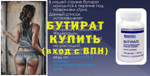 2c-b Горняк