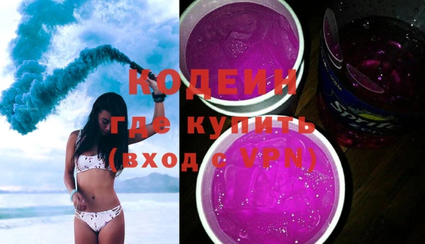 2c-b Горняк