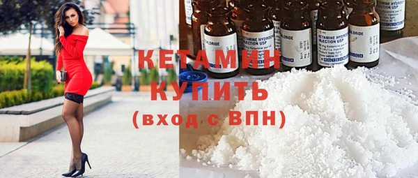 молекула духа Гусев