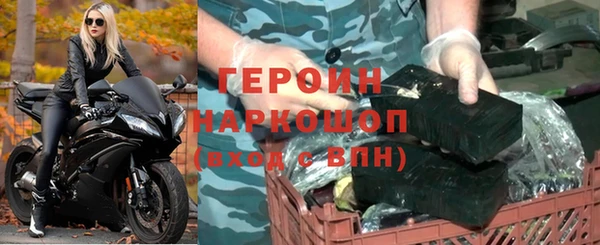 кокаин перу Горно-Алтайск
