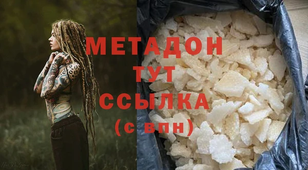 дистиллят марихуана Гусь-Хрустальный