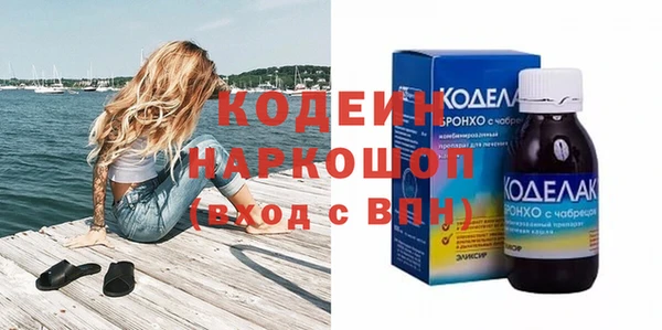 мескалин Горнозаводск