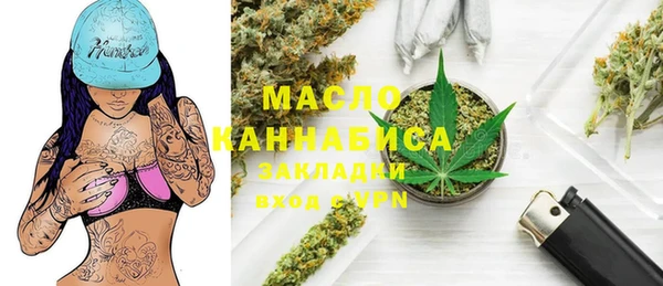 дистиллят марихуана Гусь-Хрустальный