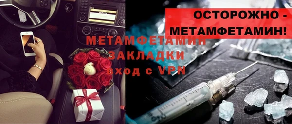 мескалин Горнозаводск