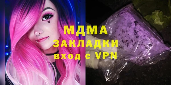 2c-b Горняк