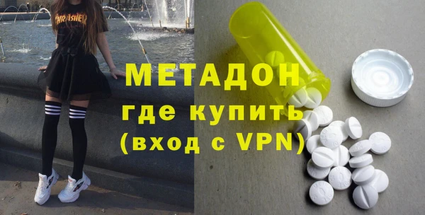 дистиллят марихуана Гусиноозёрск