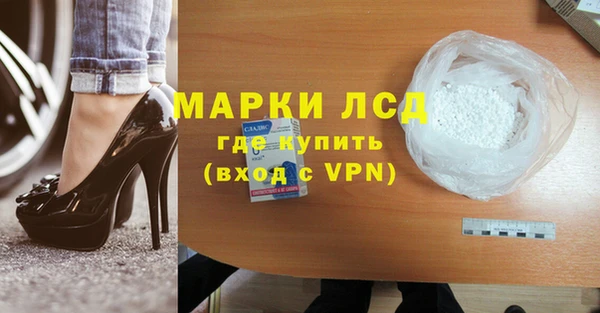 2c-b Горняк