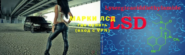 2c-b Горняк