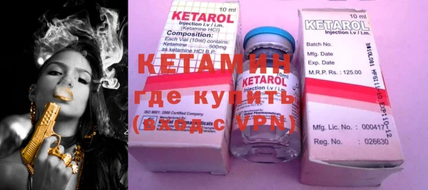 дистиллят марихуана Гусь-Хрустальный