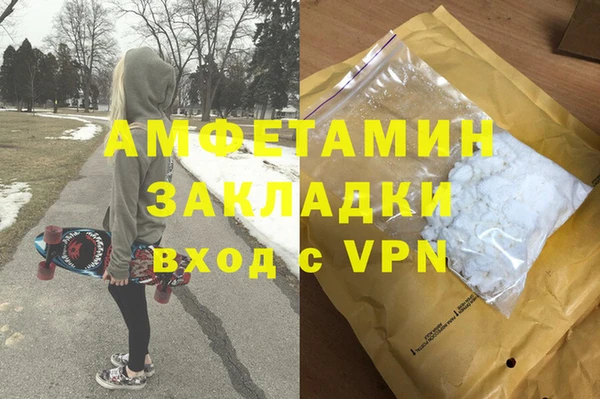 дистиллят марихуана Гусь-Хрустальный
