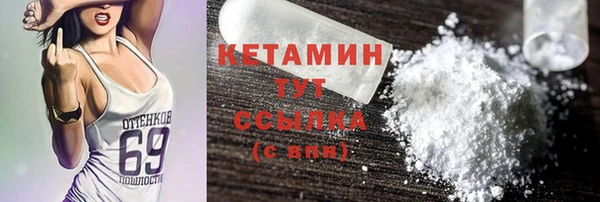 дистиллят марихуана Гусиноозёрск