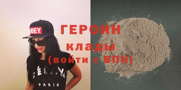 дистиллят марихуана Гусь-Хрустальный