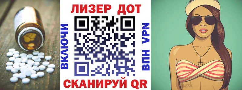 Лсд 25 экстази кислота  shop наркотические препараты  МЕГА   Кисловодск  сколько стоит 