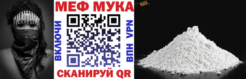Мефедрон VHQ  mega ссылки  Кисловодск 