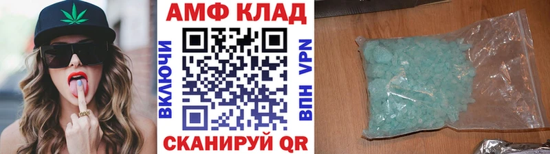 где купить наркоту  Кисловодск  Первитин мет 